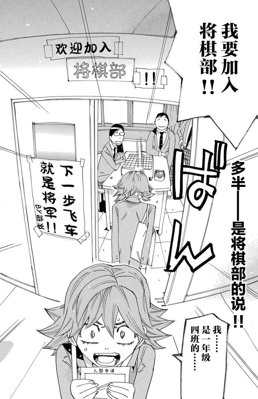 第693话