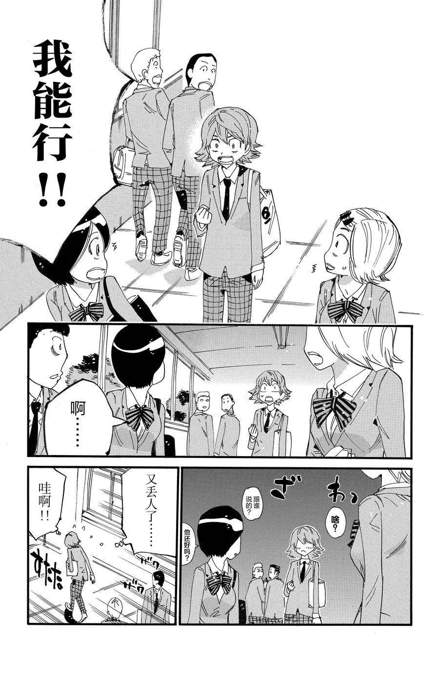 第693话