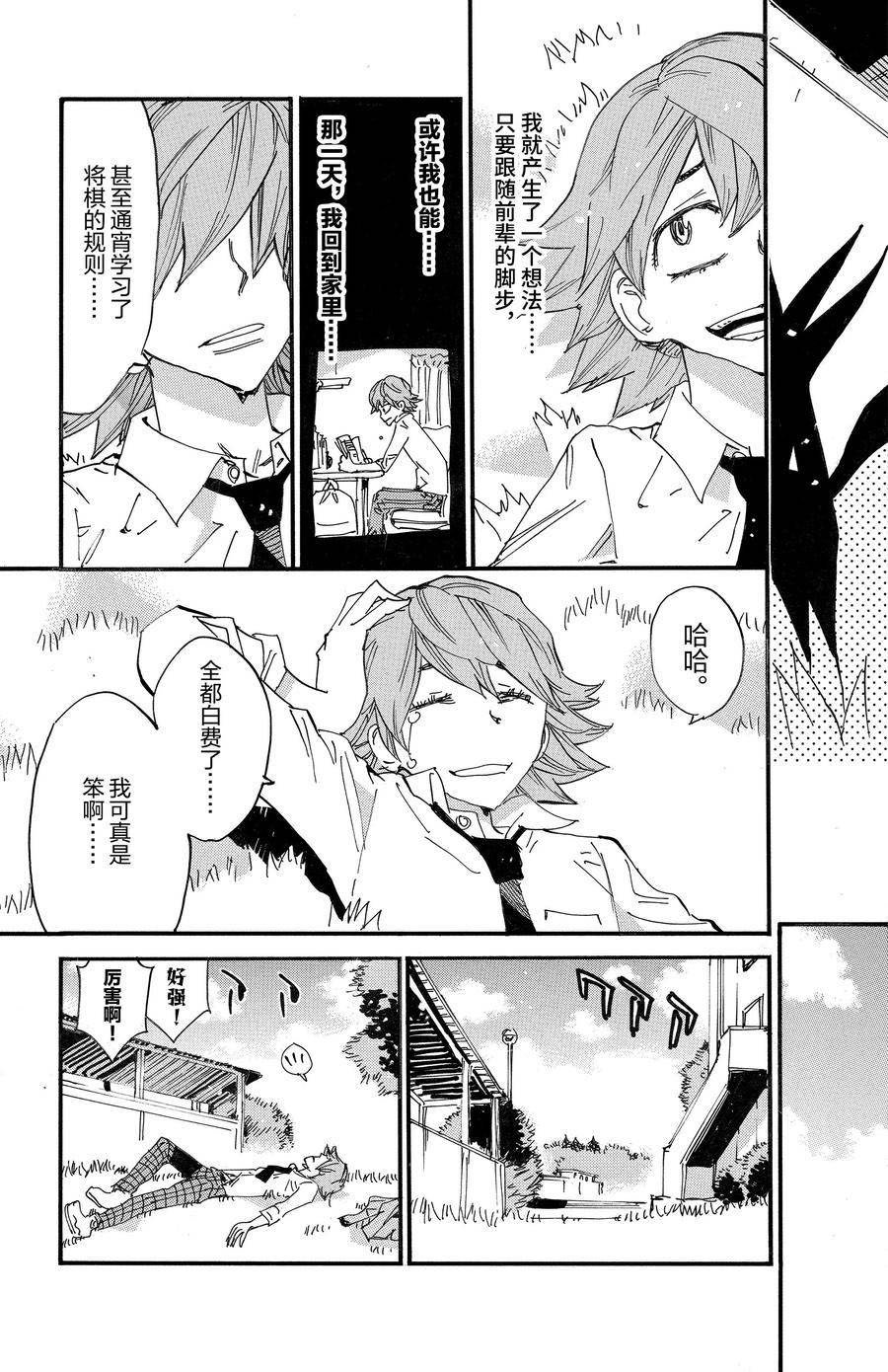 第693话