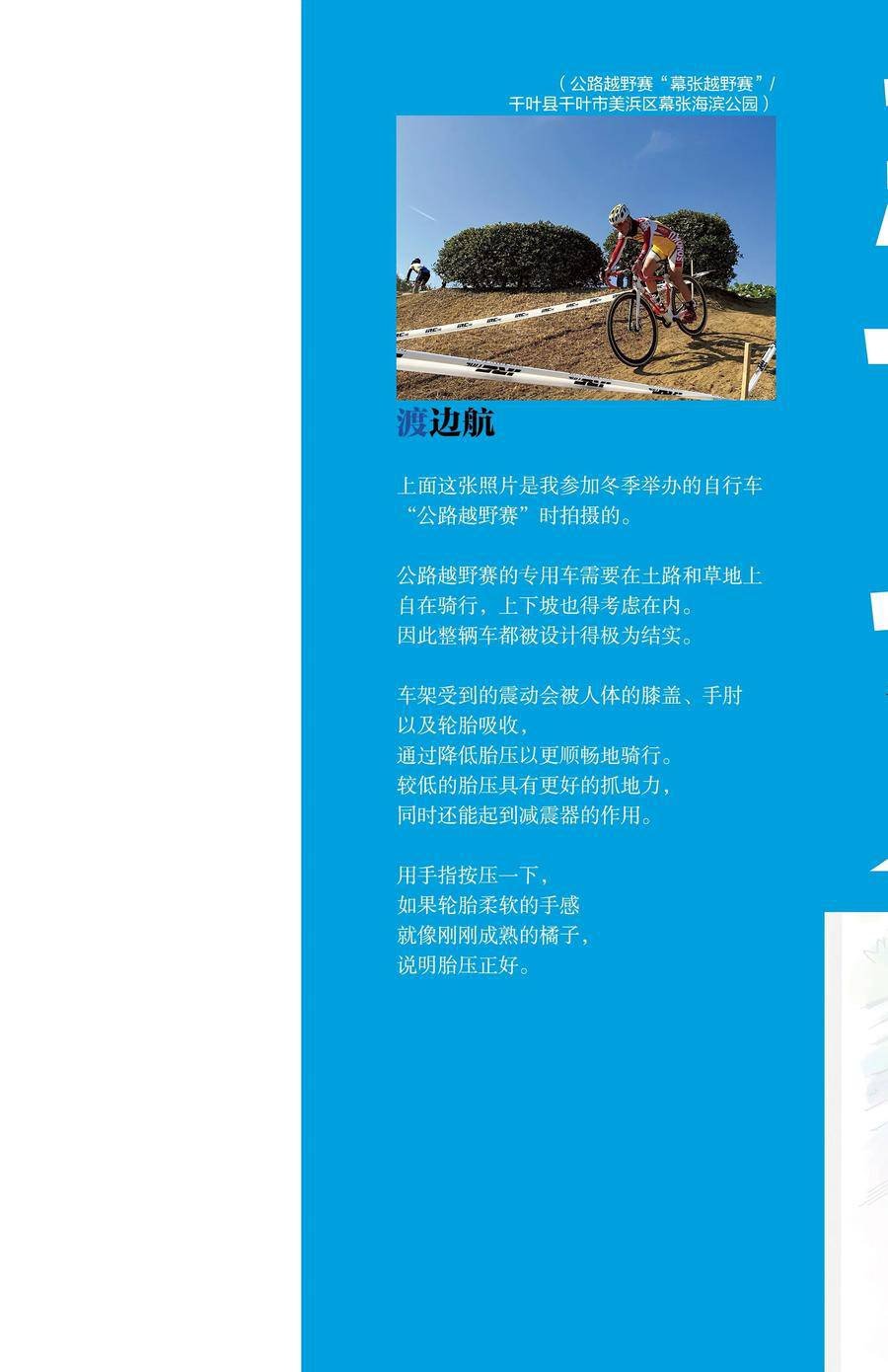 第695话