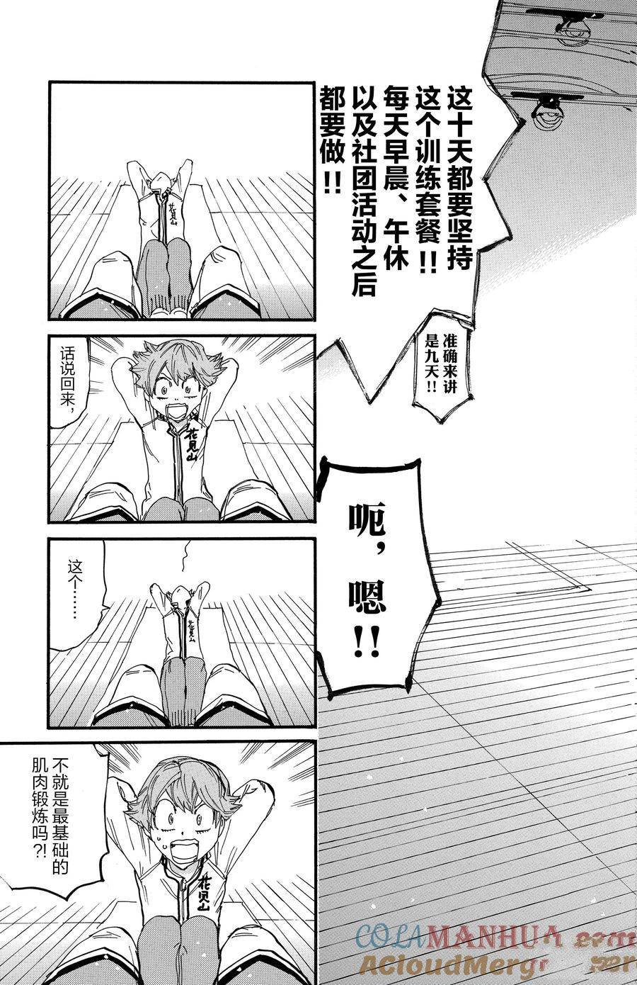 第695话