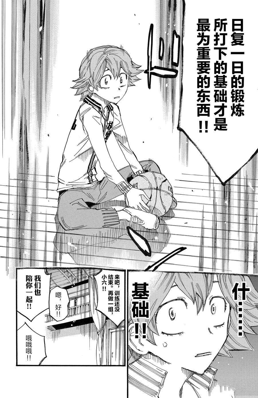 第695话