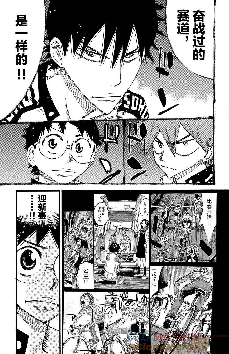 第695话