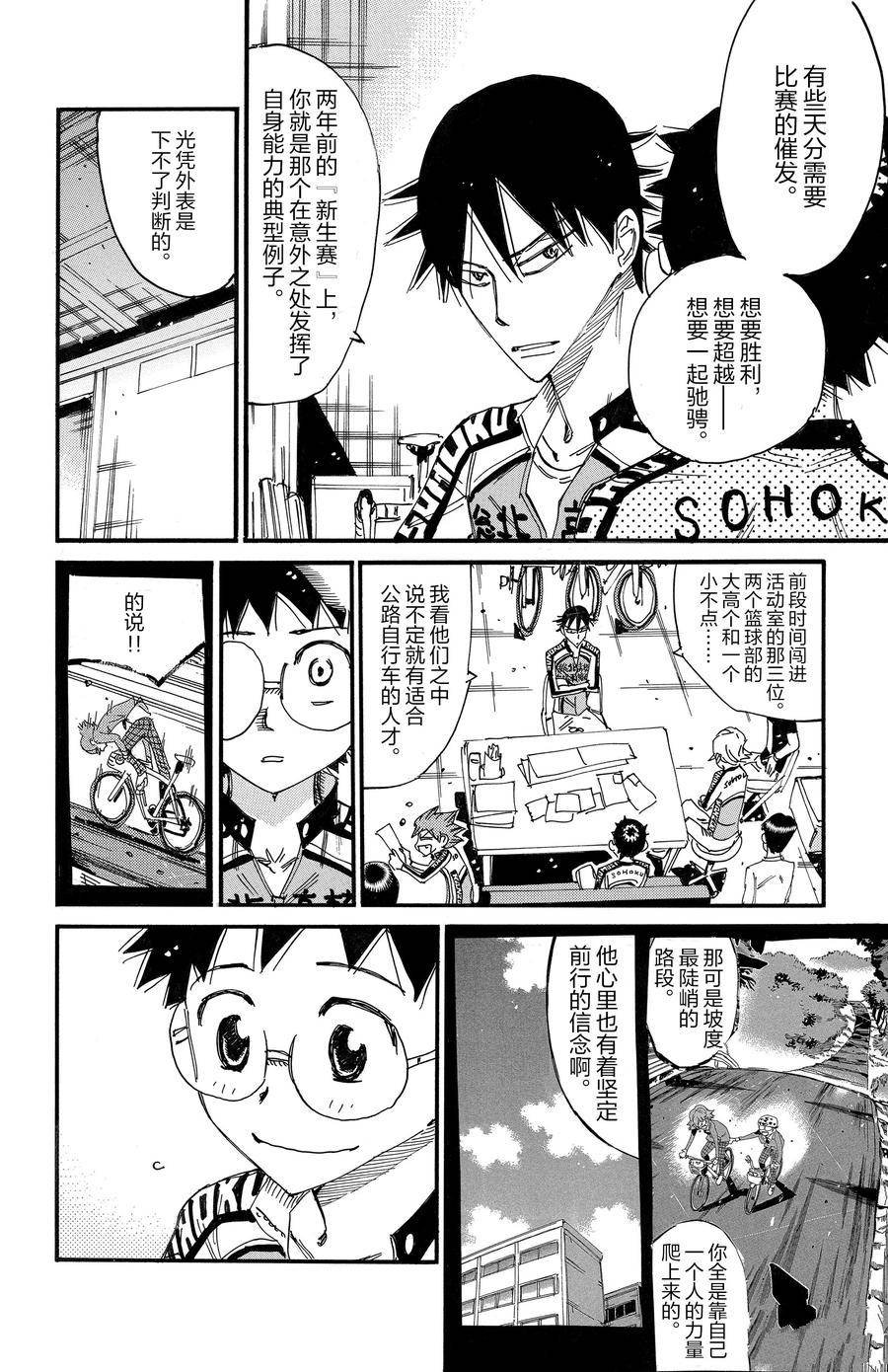 第695话