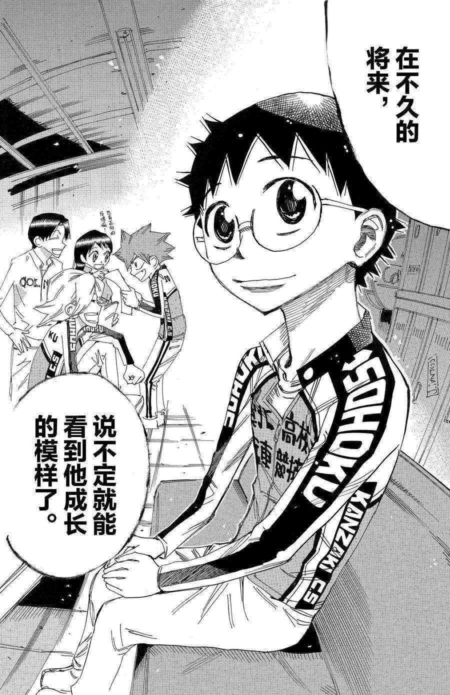 第695话