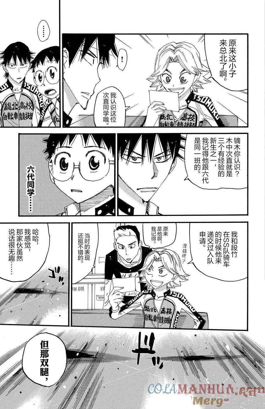 第695话