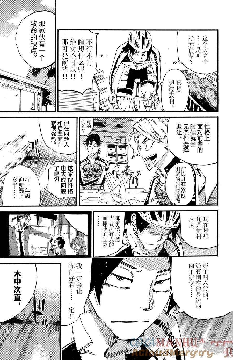 第695话