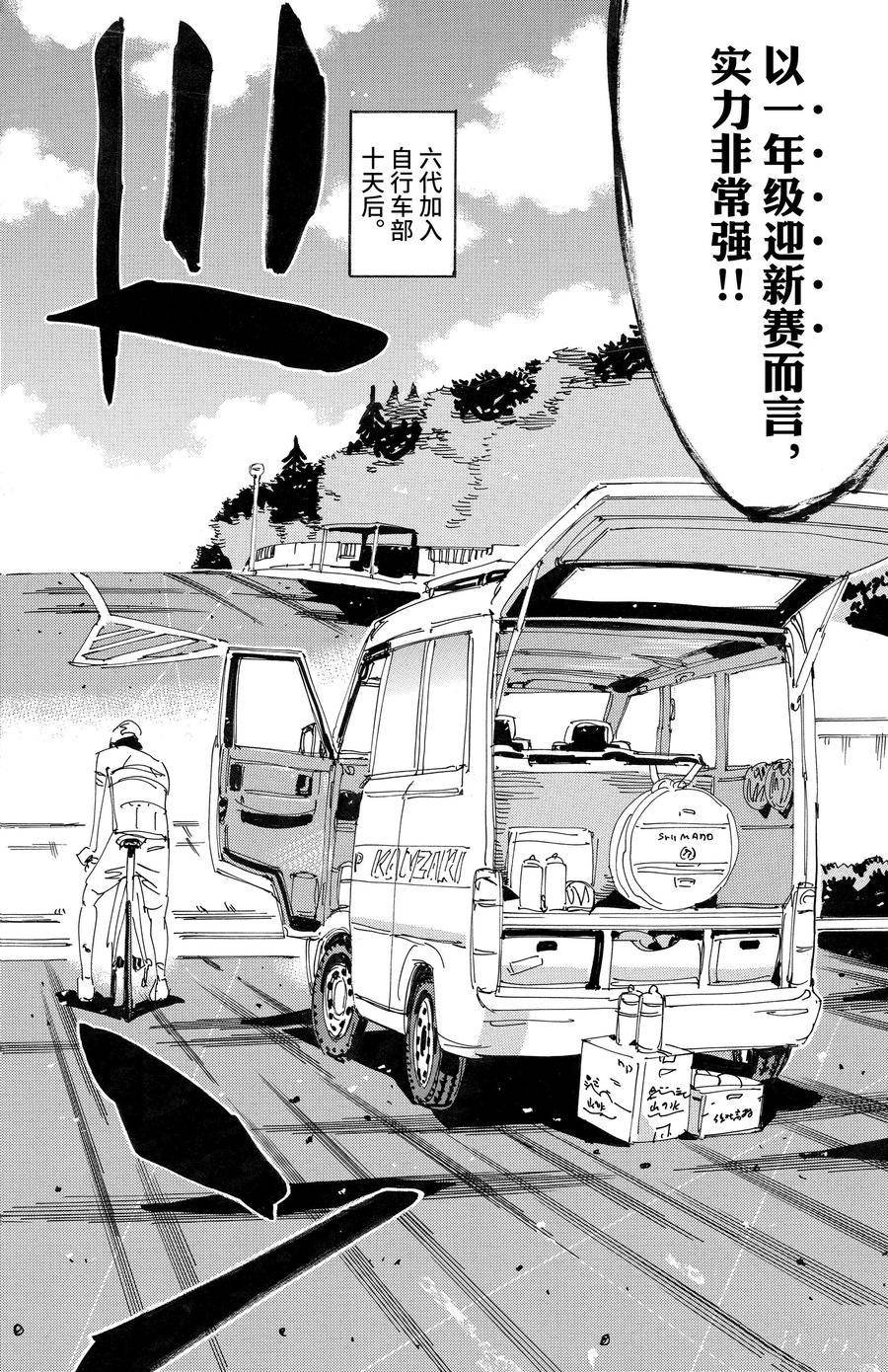 第695话