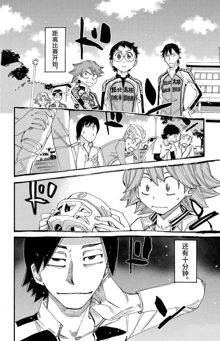 第695话