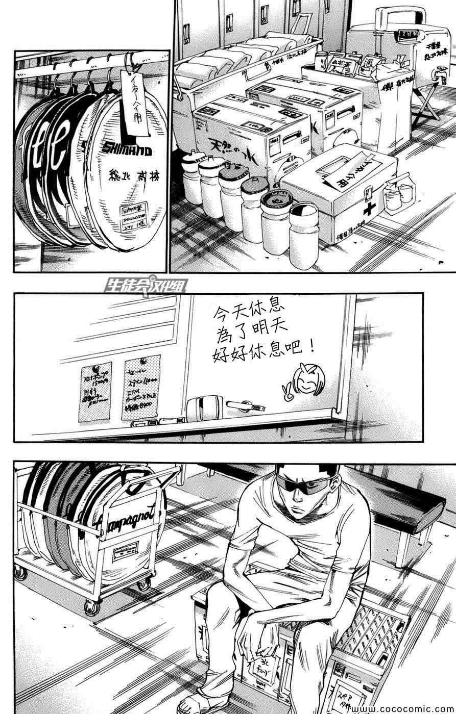 第67话