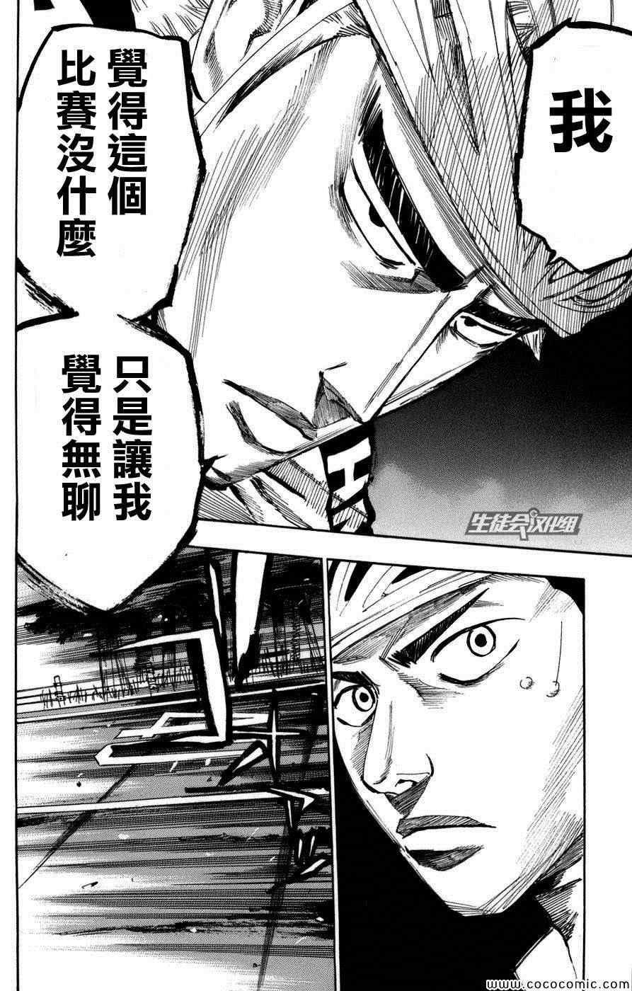 第67话
