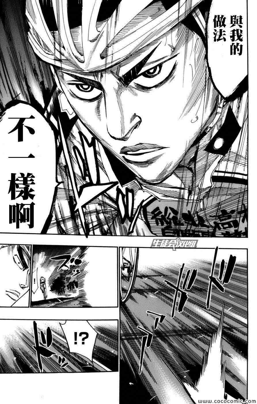 第67话