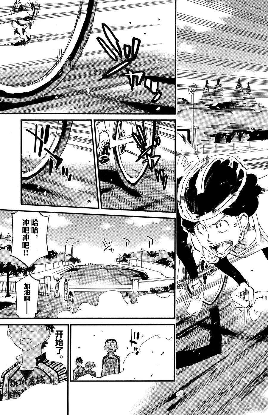 第696话