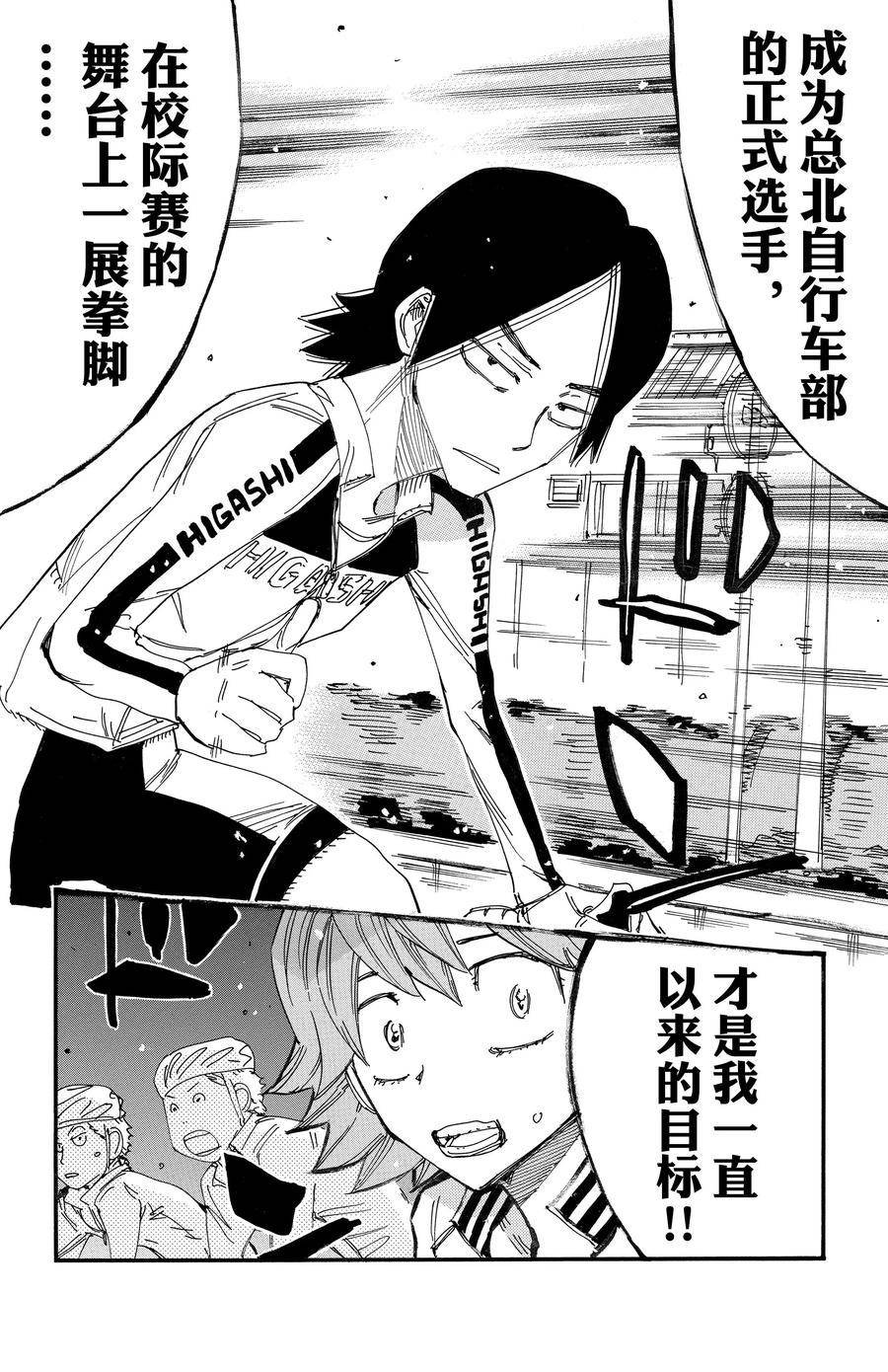 第697话