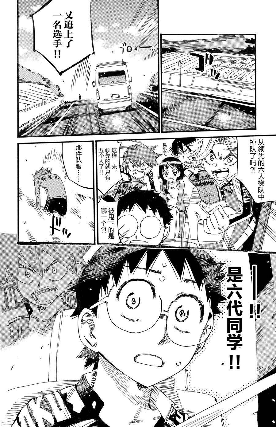 第697话