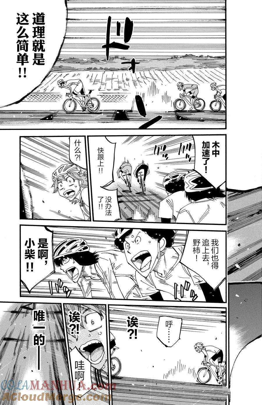 第698话