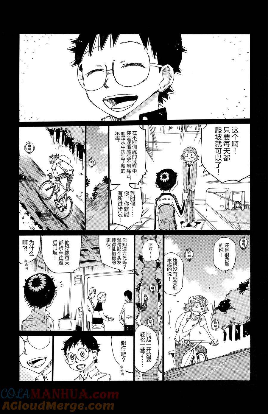 第698话