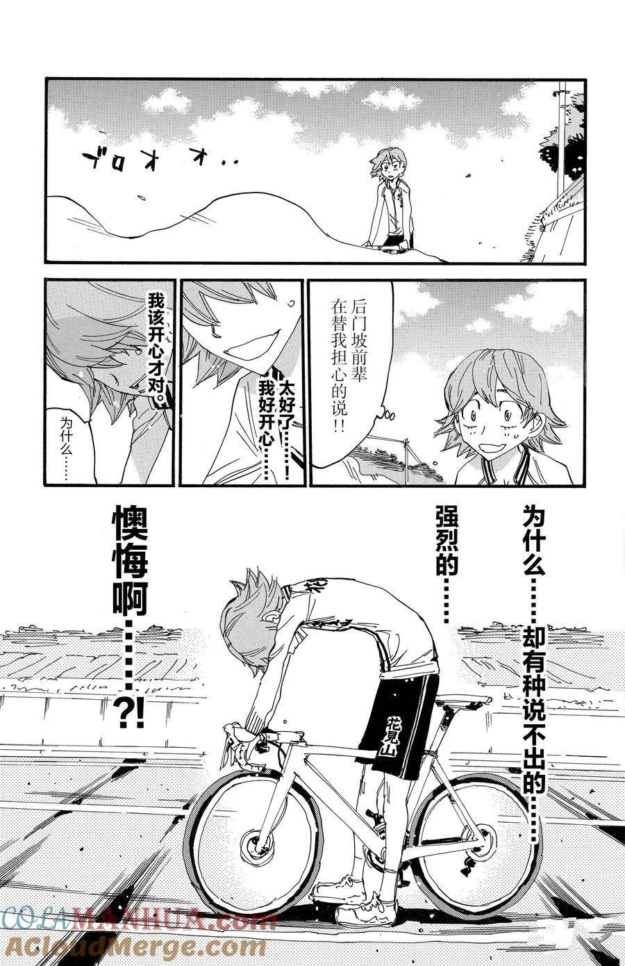 第698话
