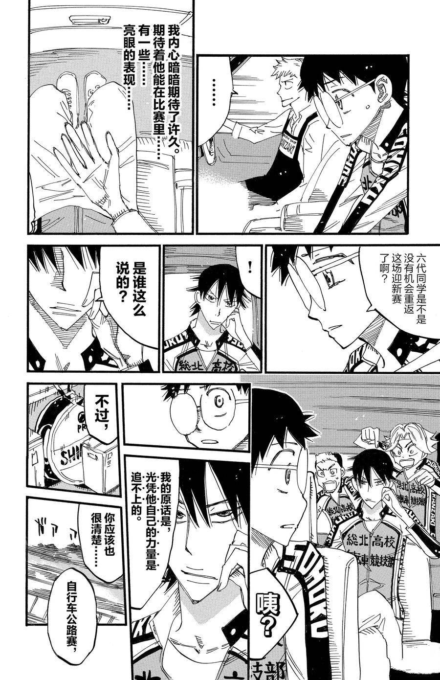 第698话