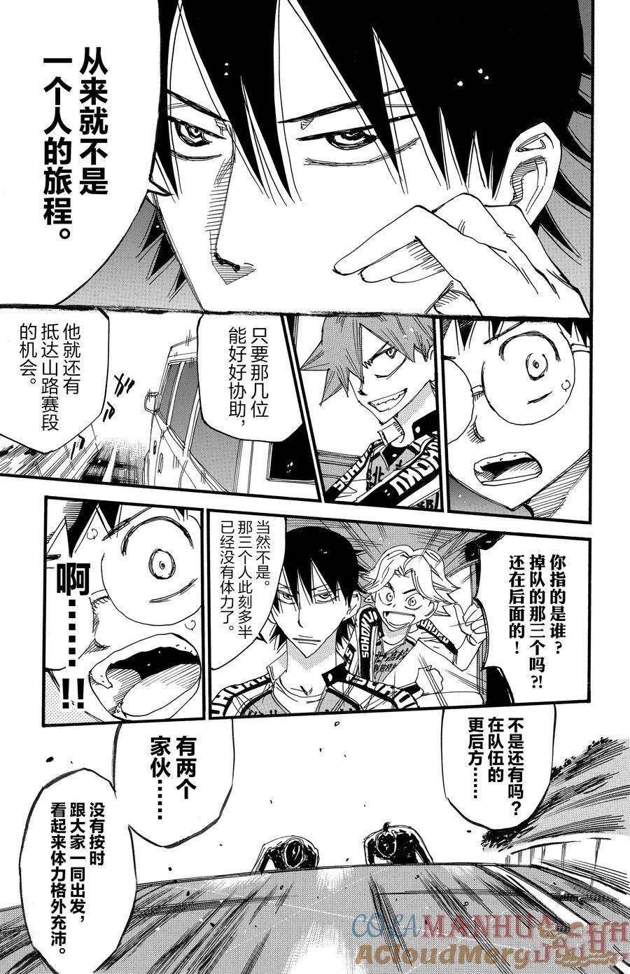 第698话