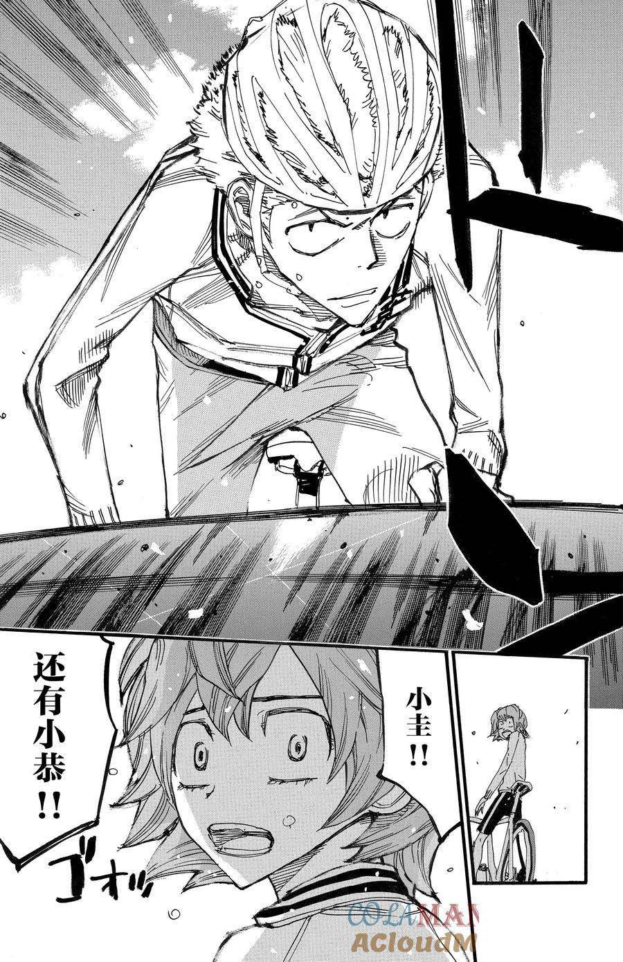 第698话