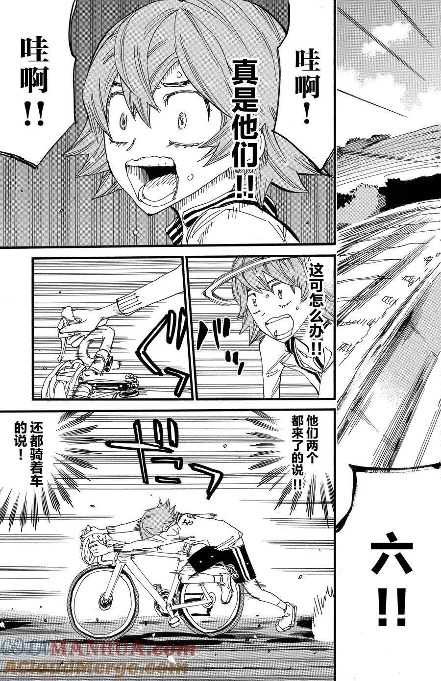 第699话