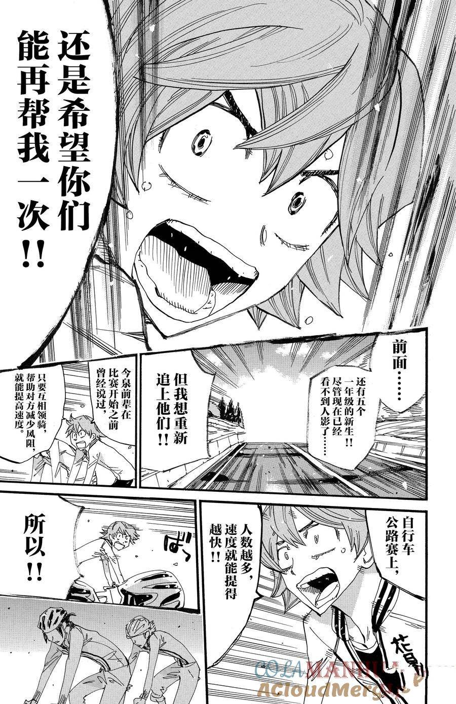 第699话