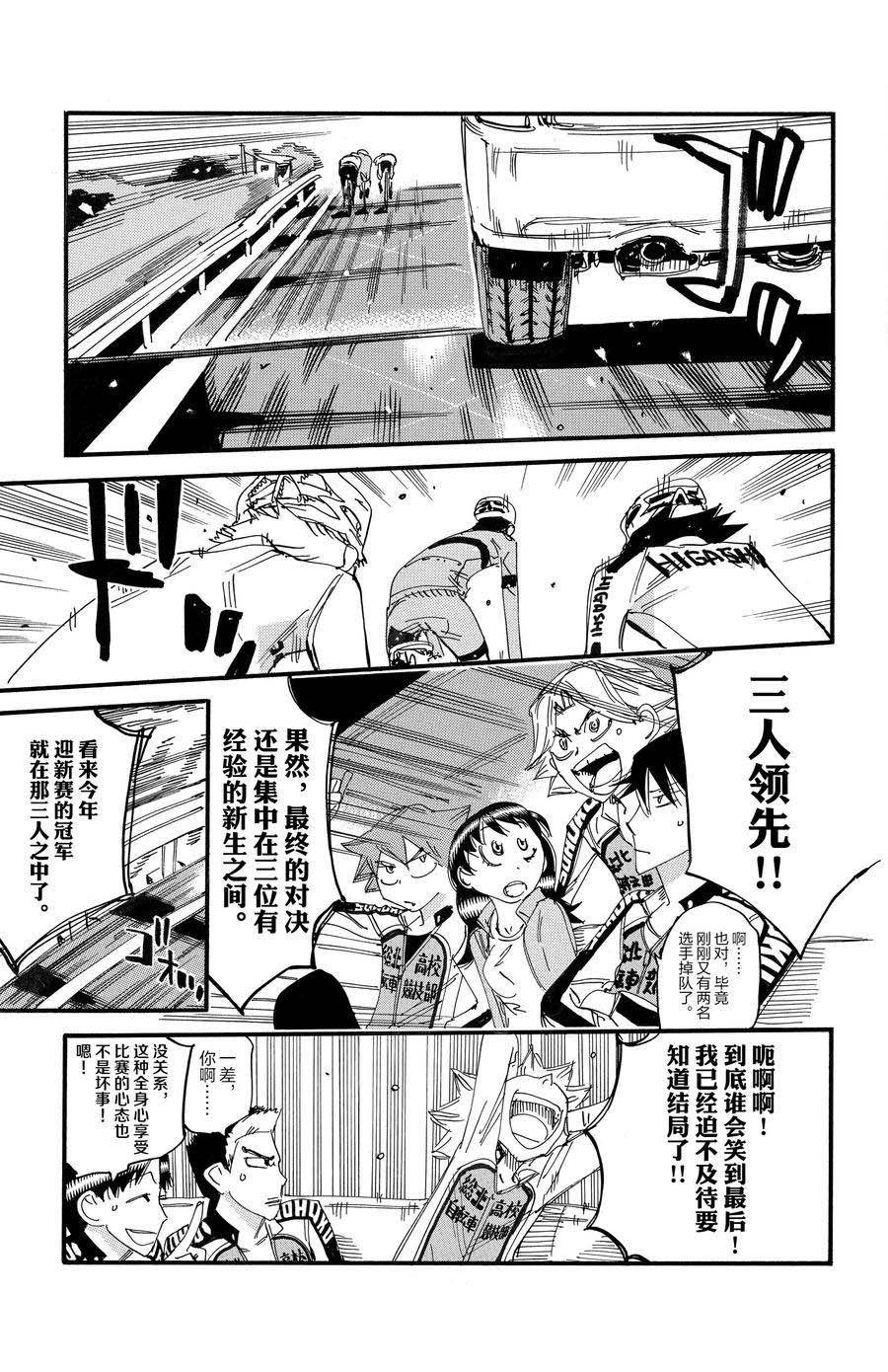 第699话