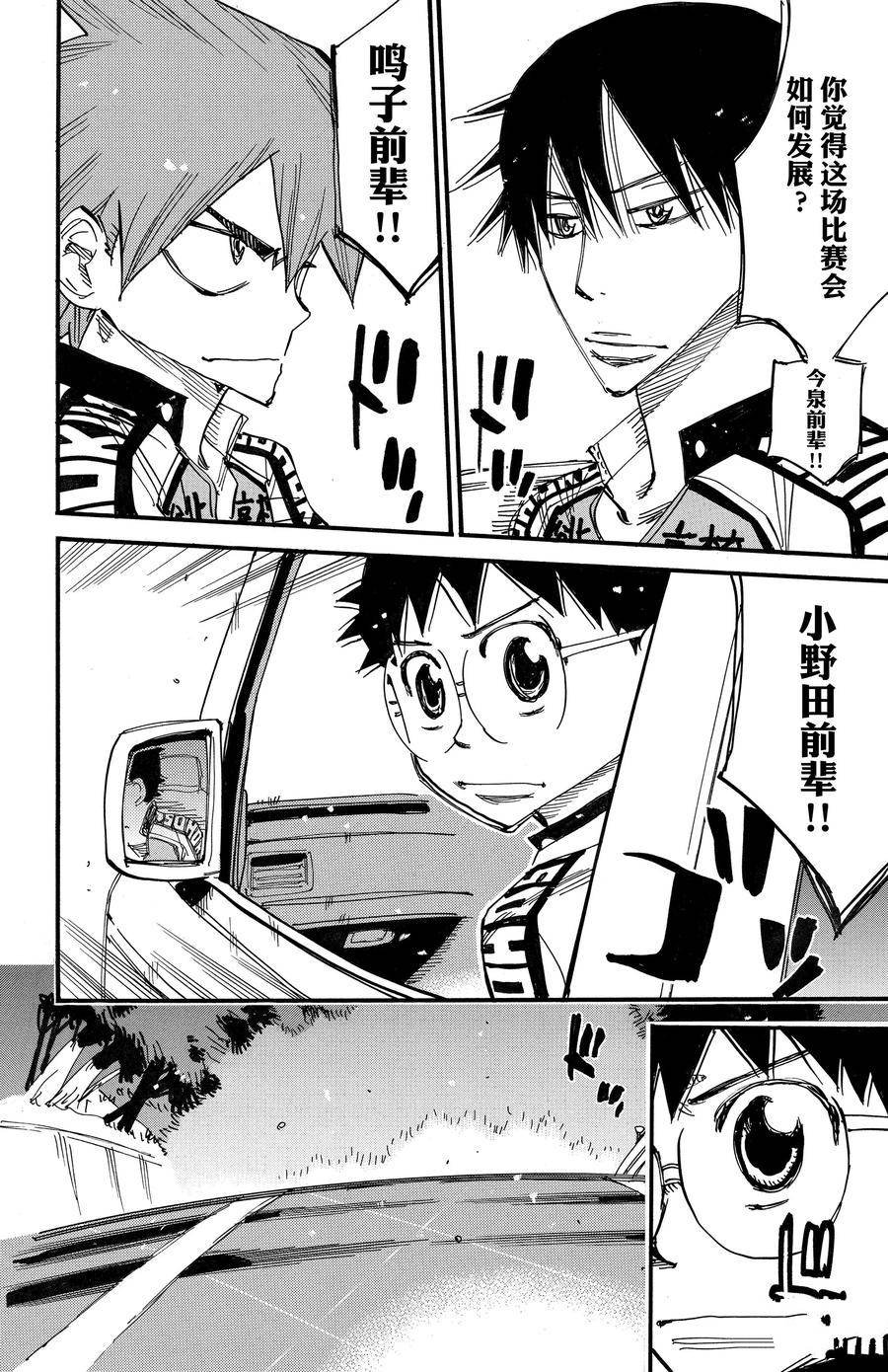 第699话