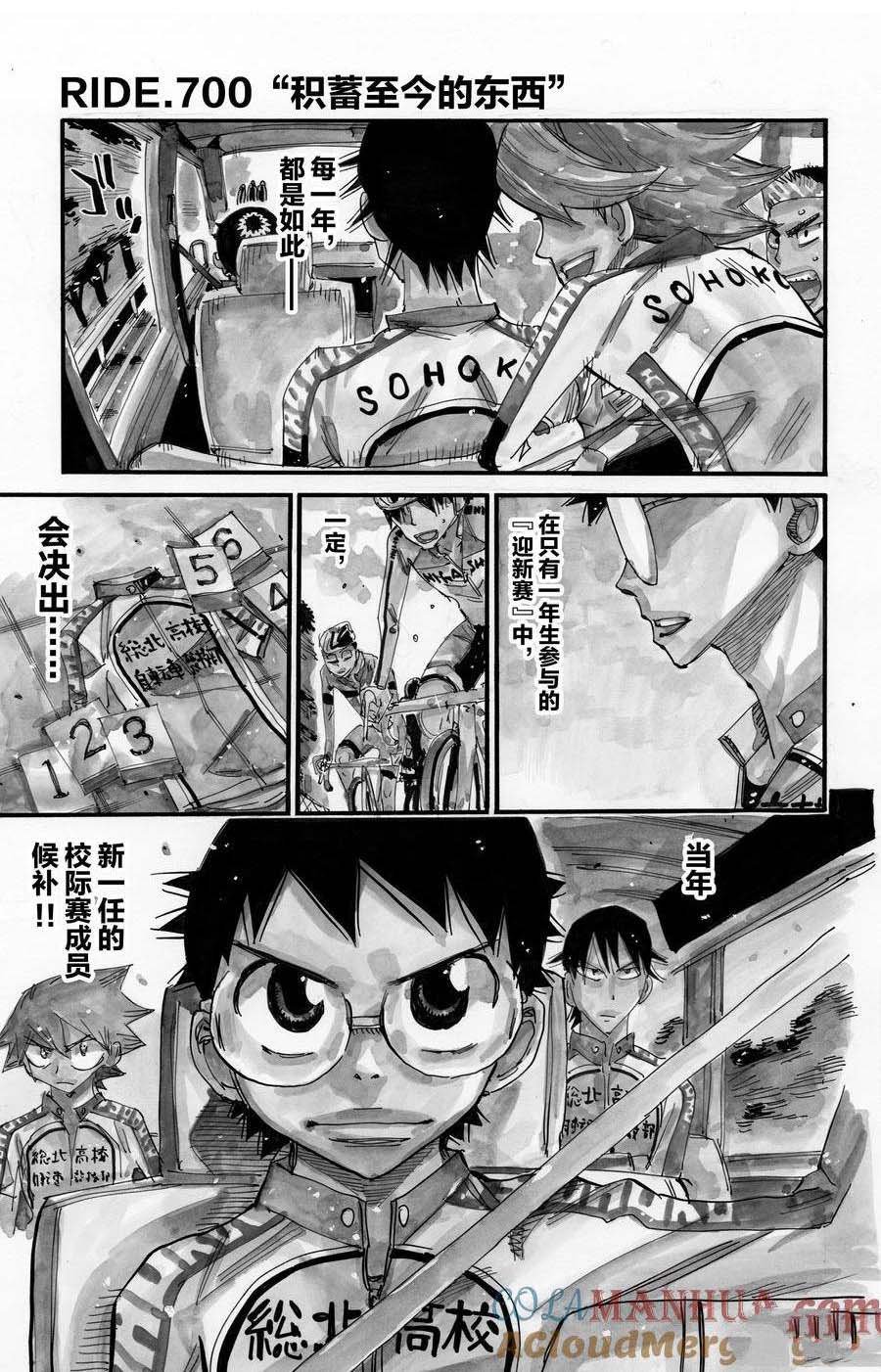 第700话