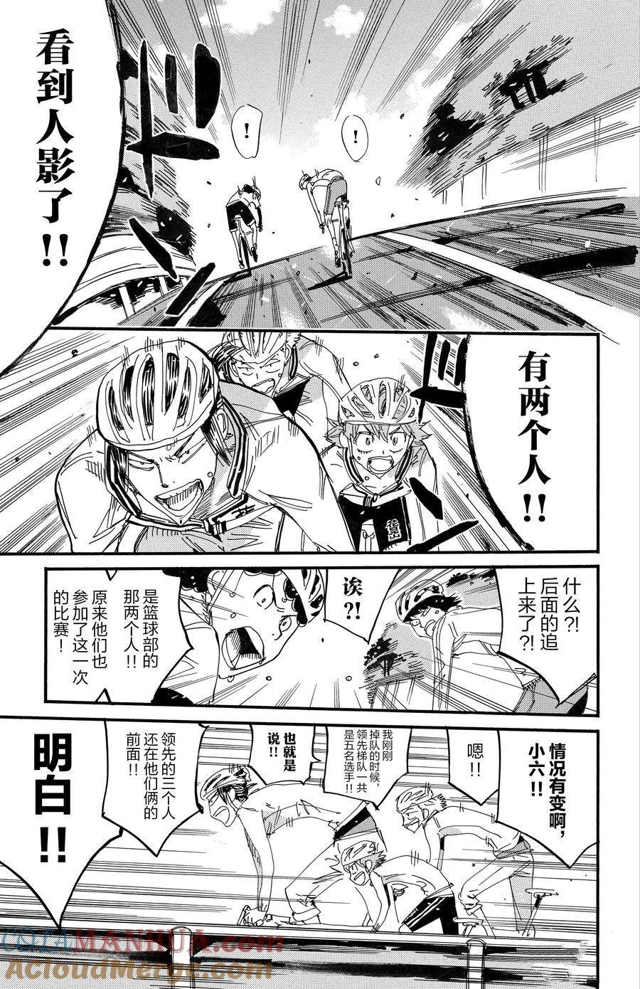 第700话