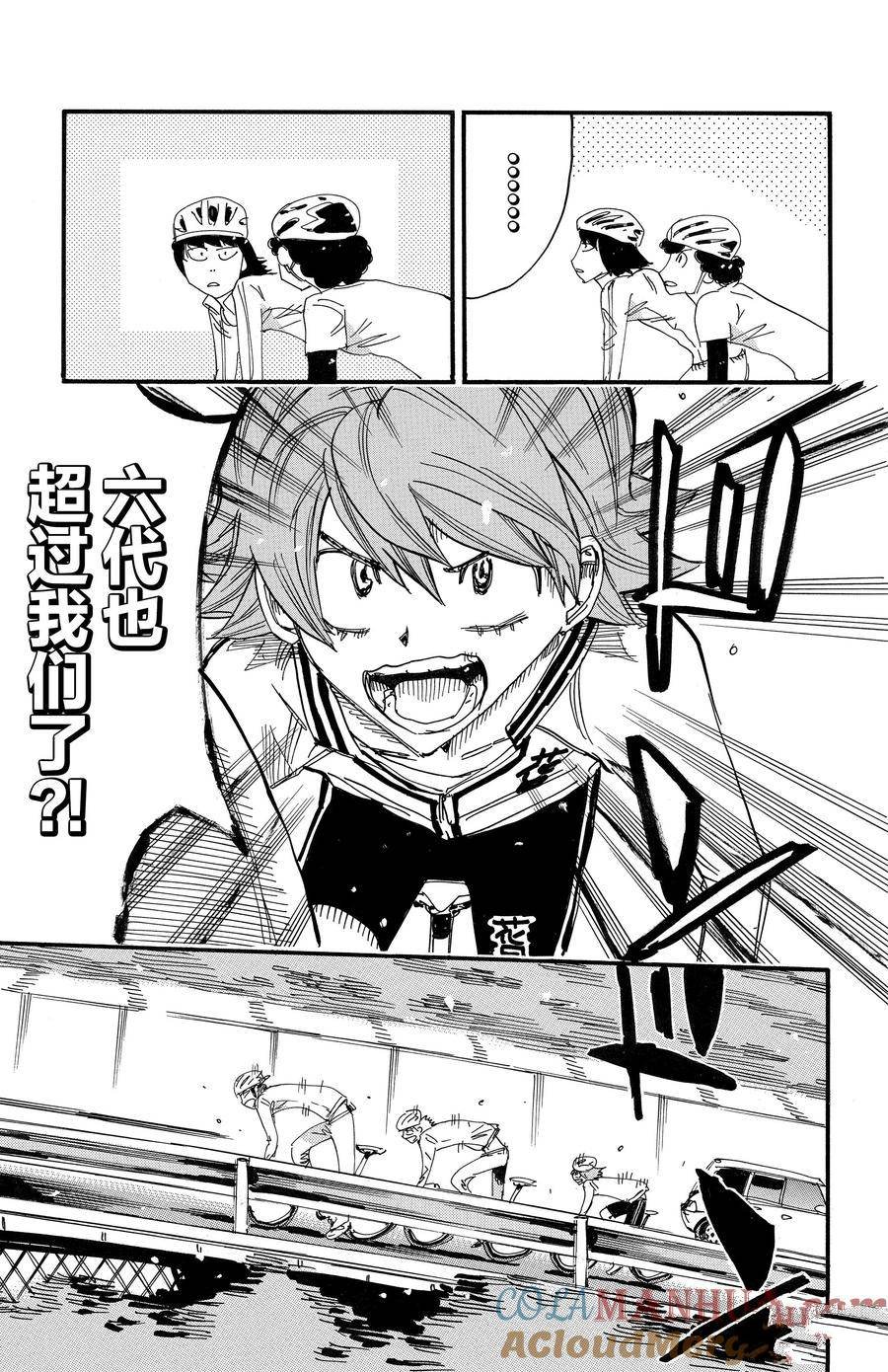 第700话