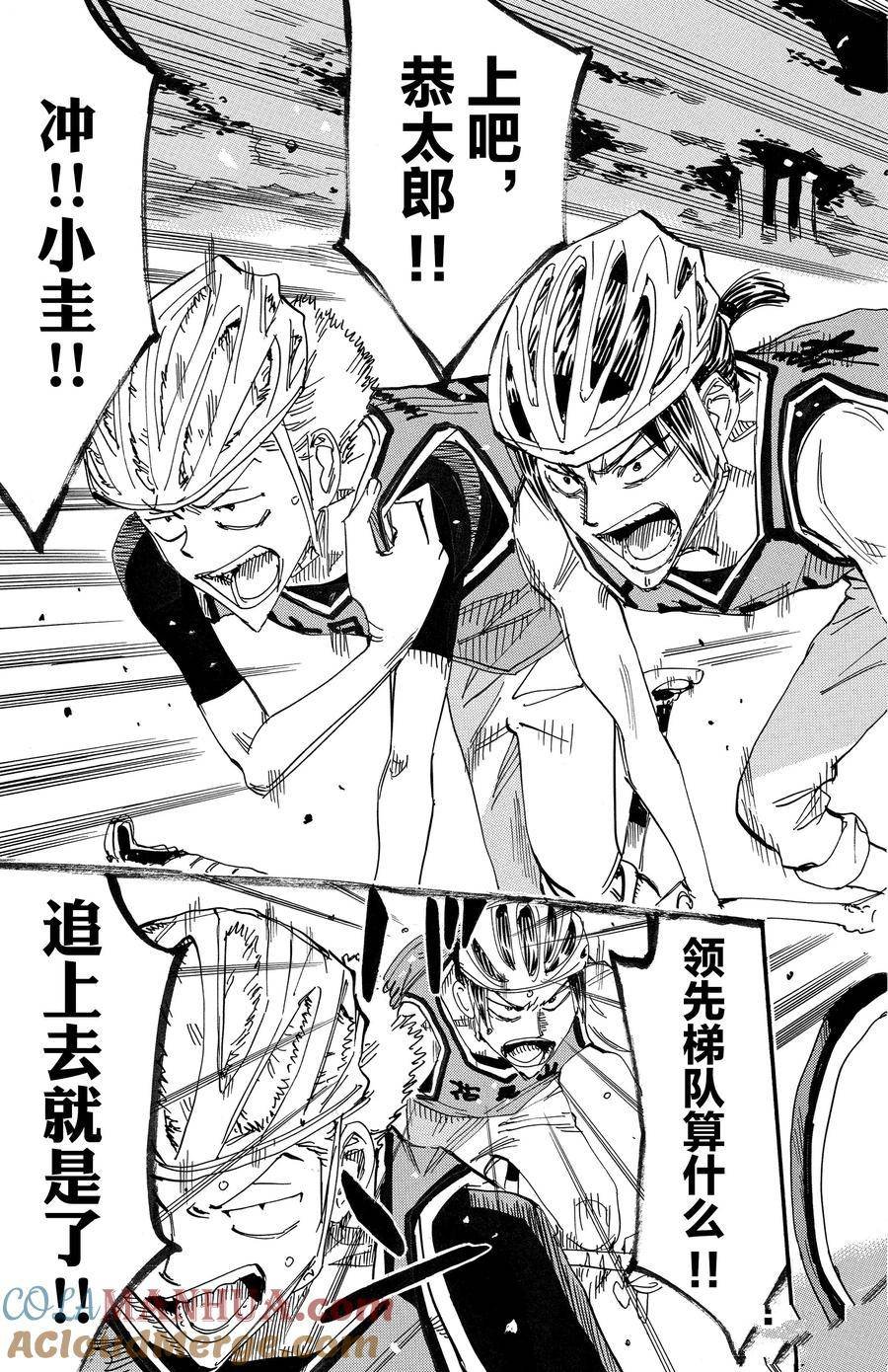 第700话