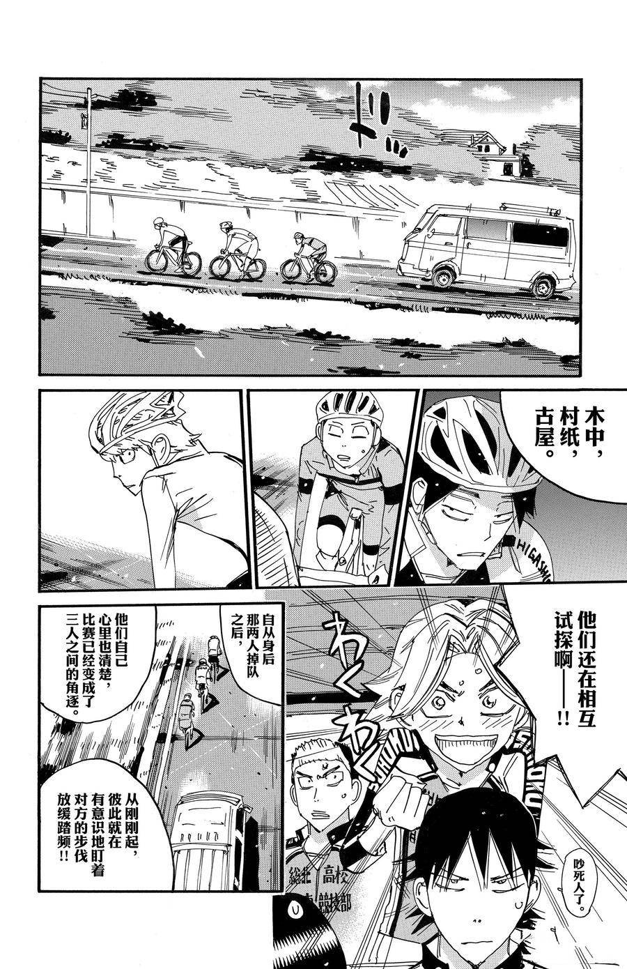 第700话