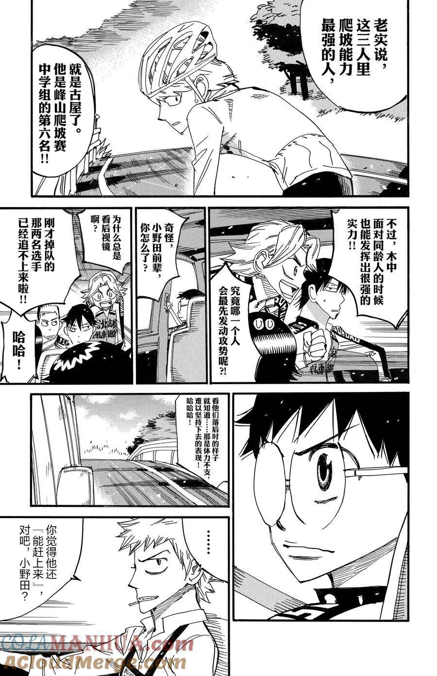 第700话