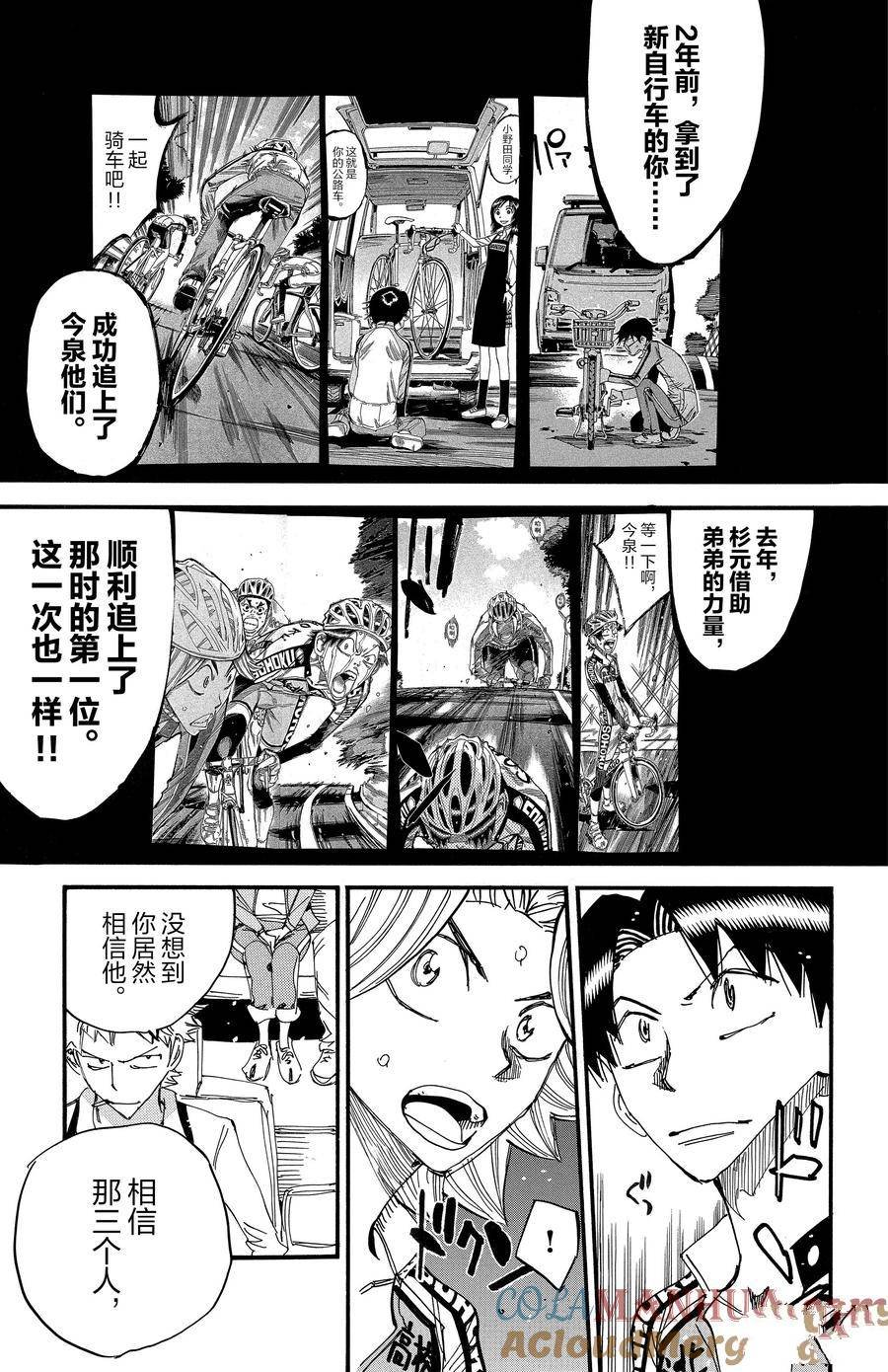 第700话