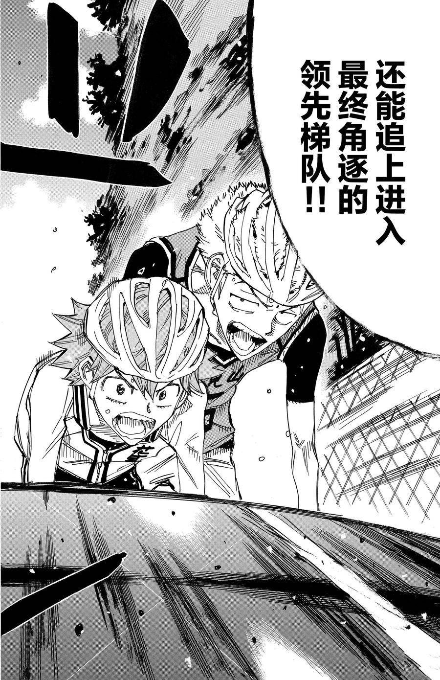第700话