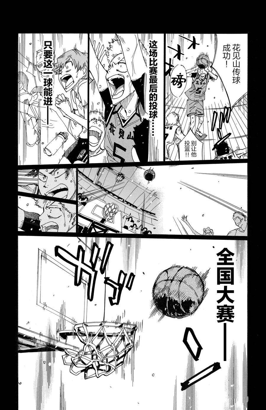 第700话