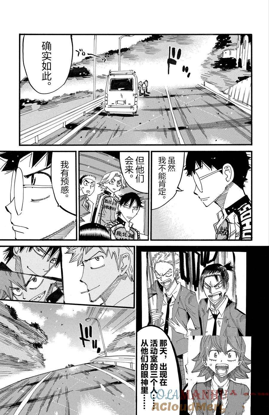 第700话