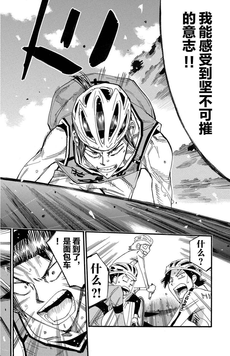 第700话