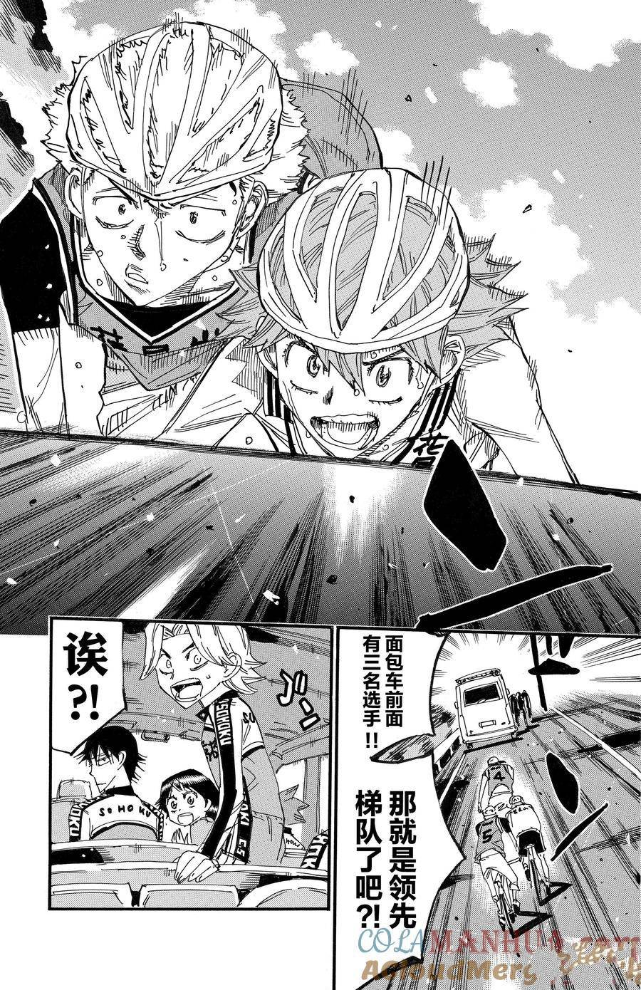 第700话