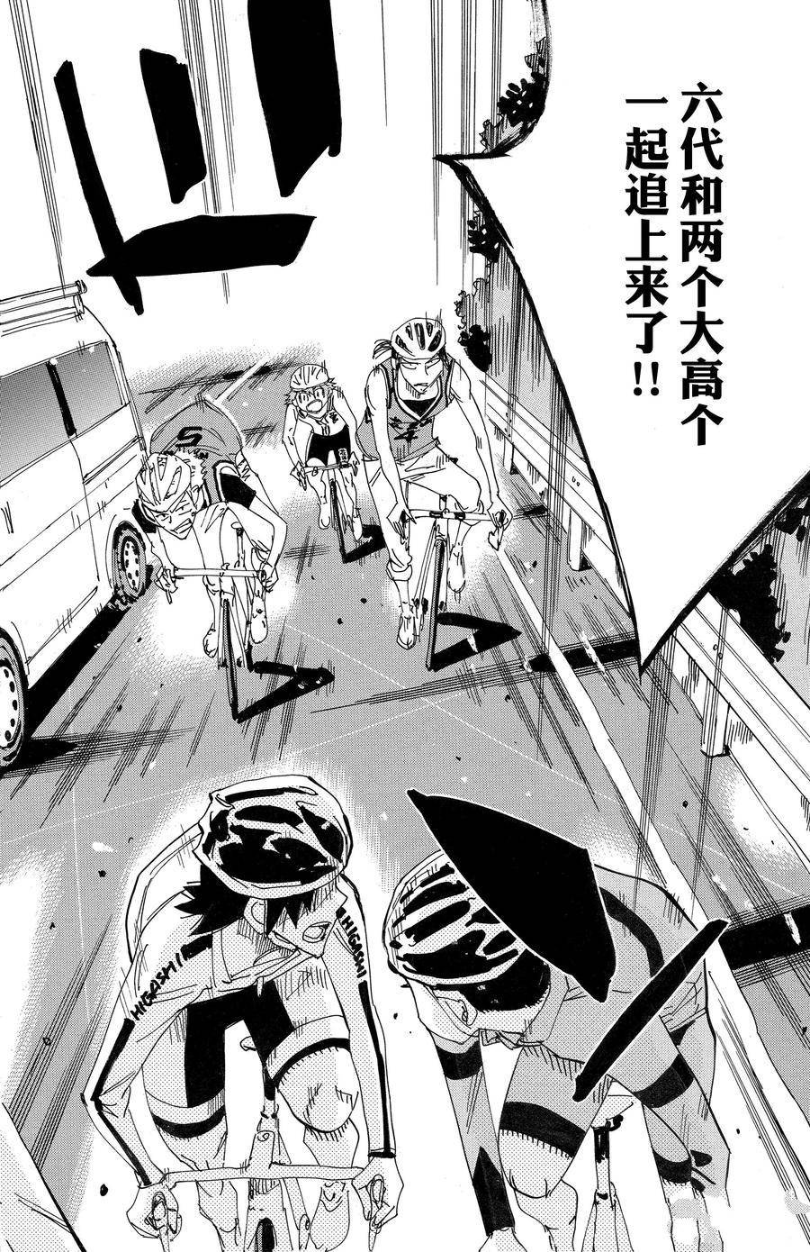 第701话