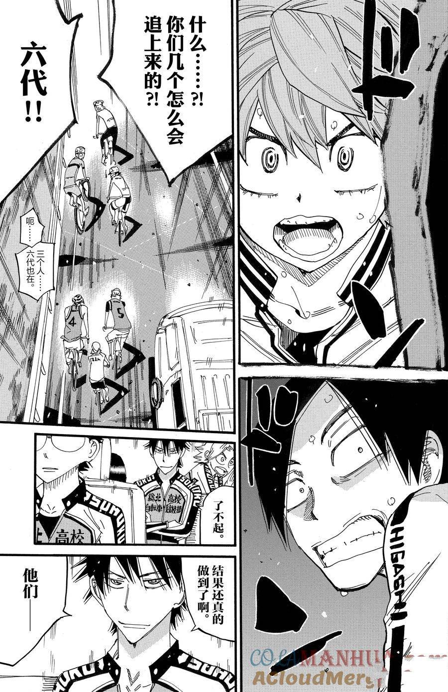 第701话