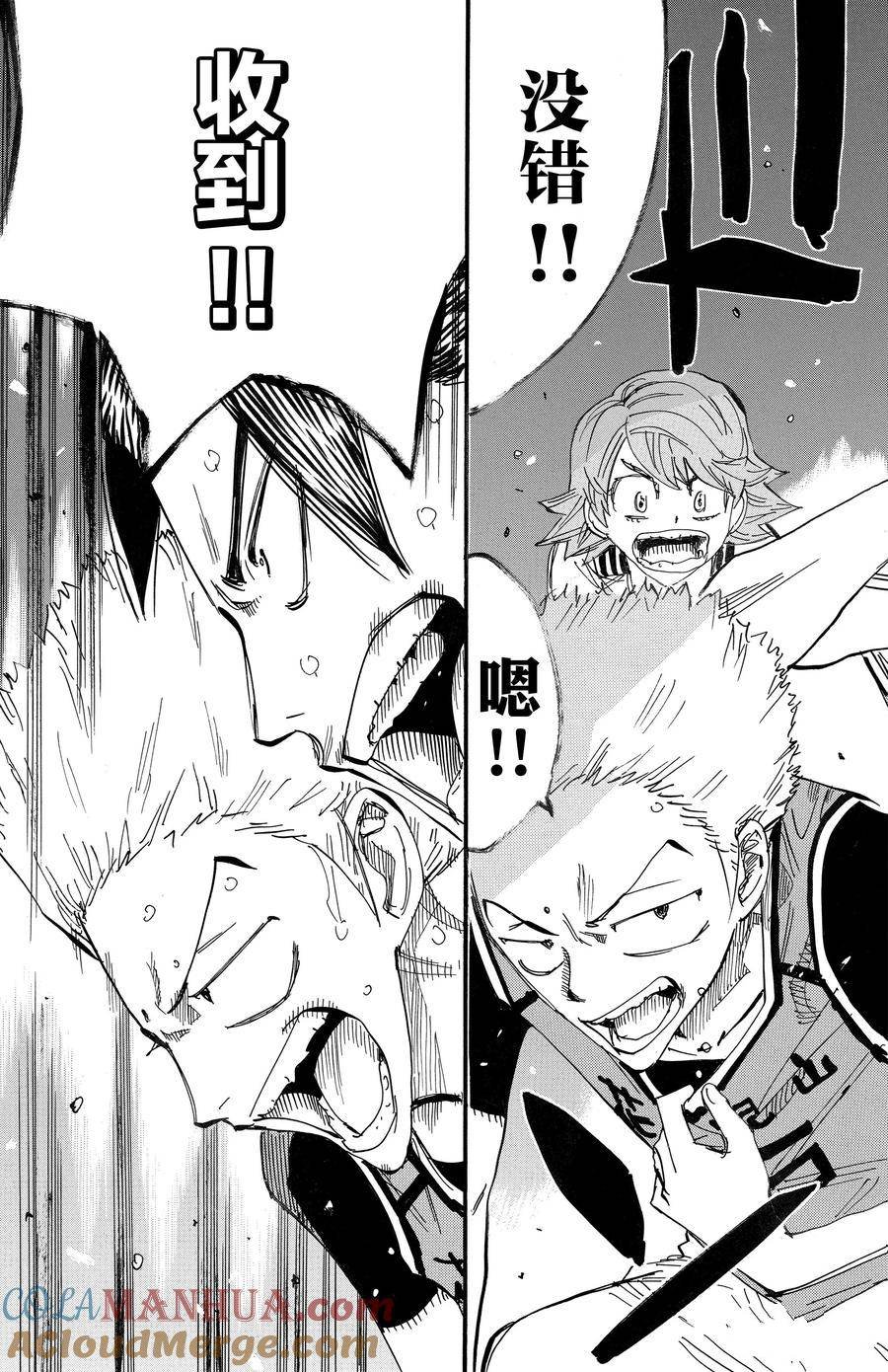 第701话