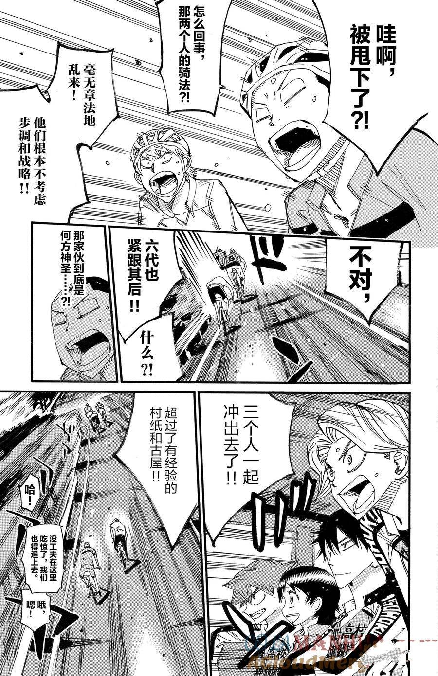 第701话