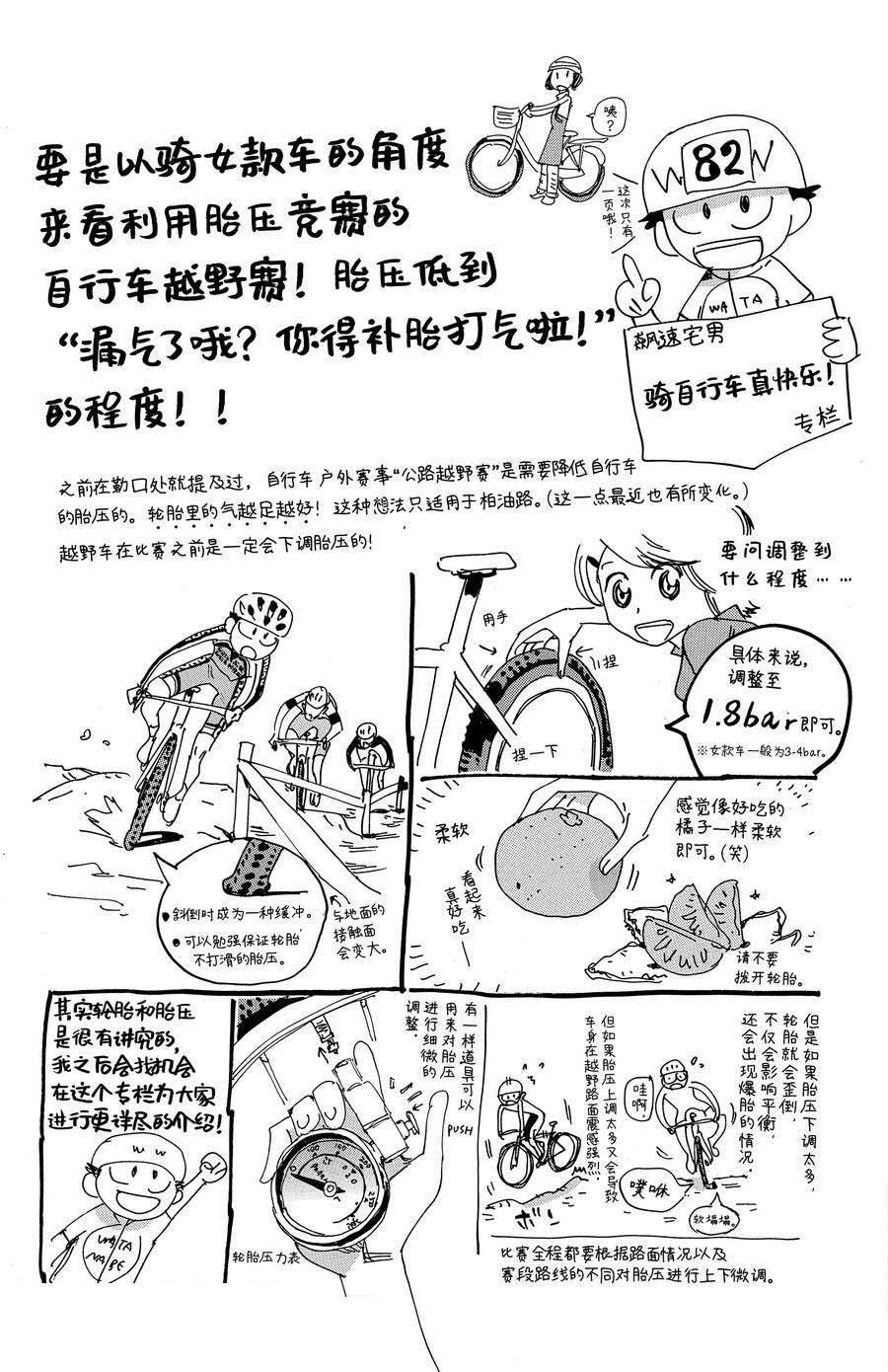第701话