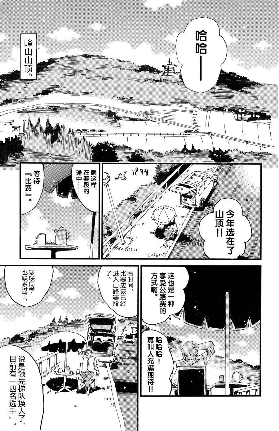 第702话