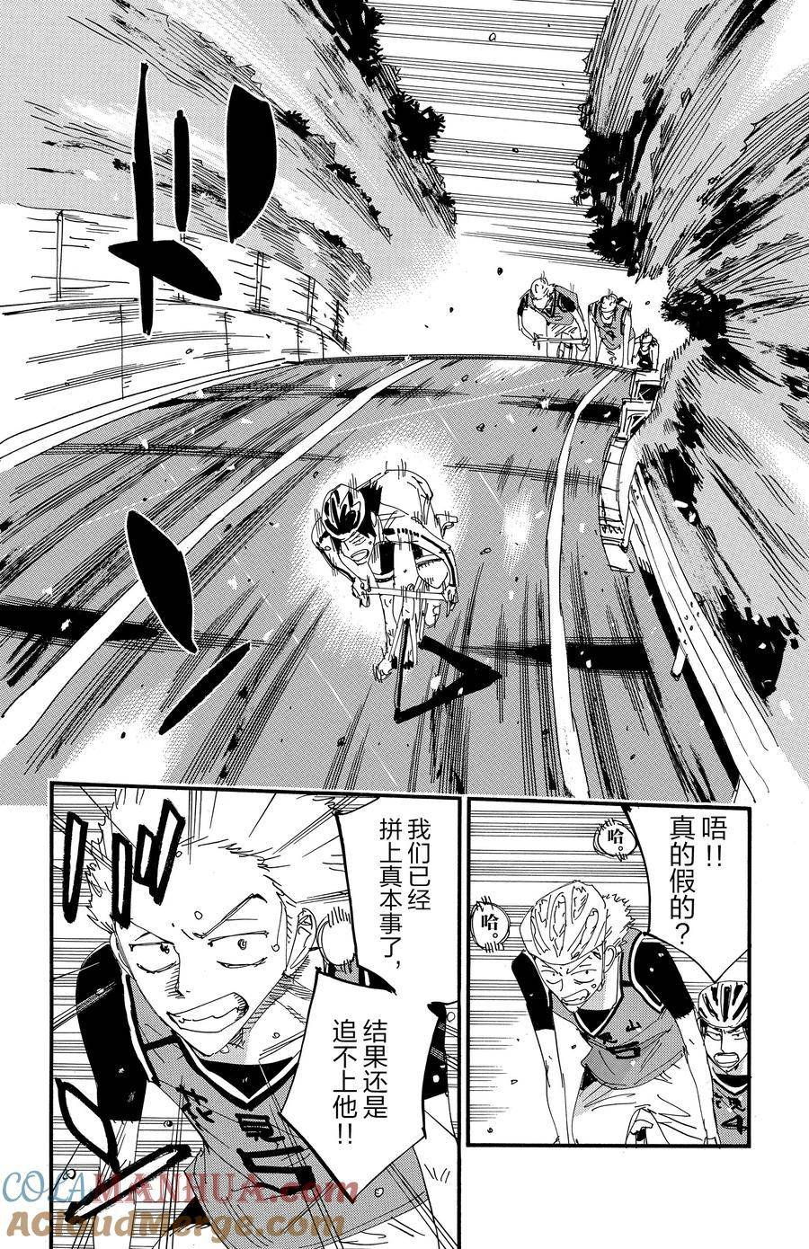 第702话