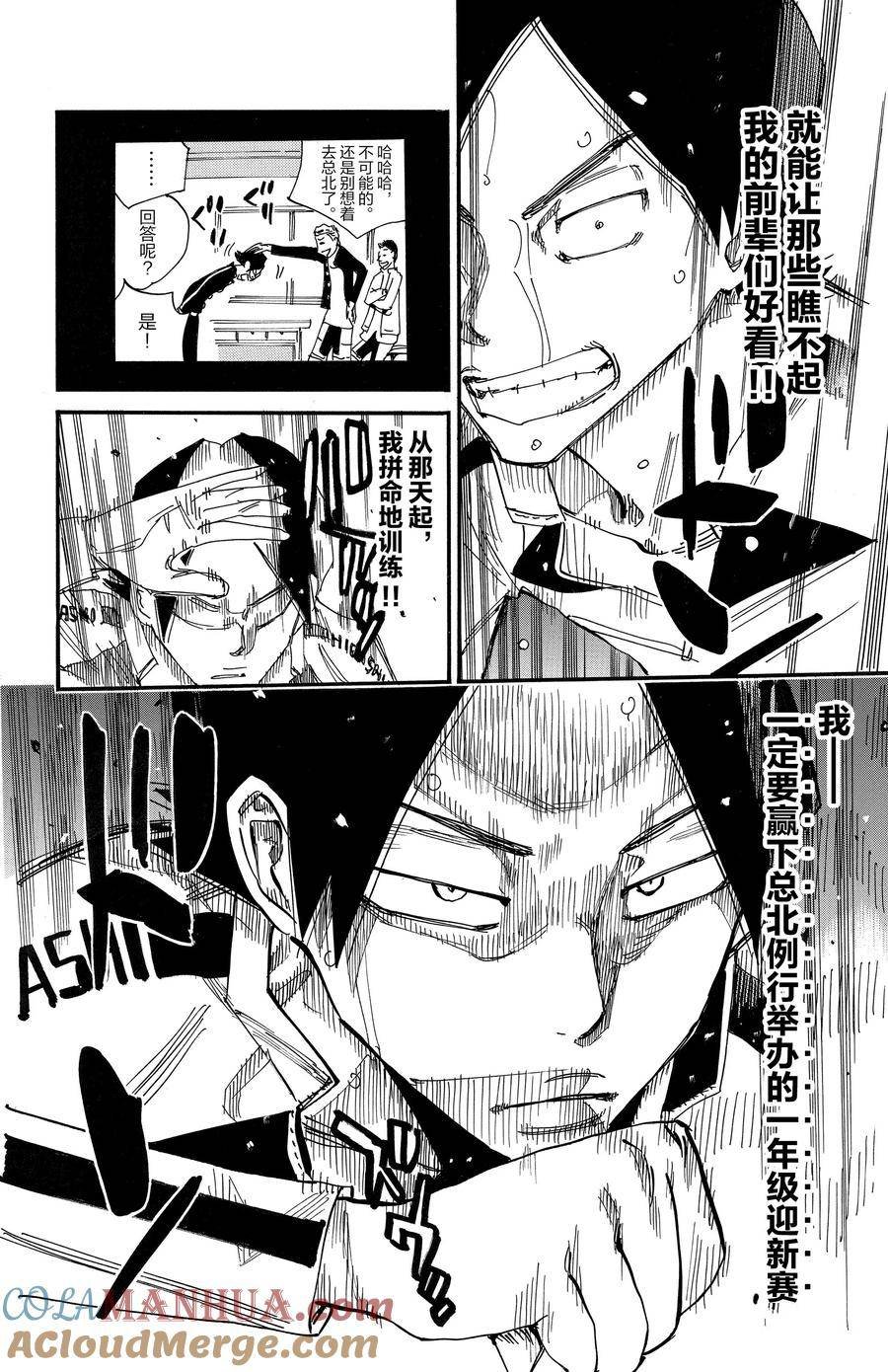 第702话
