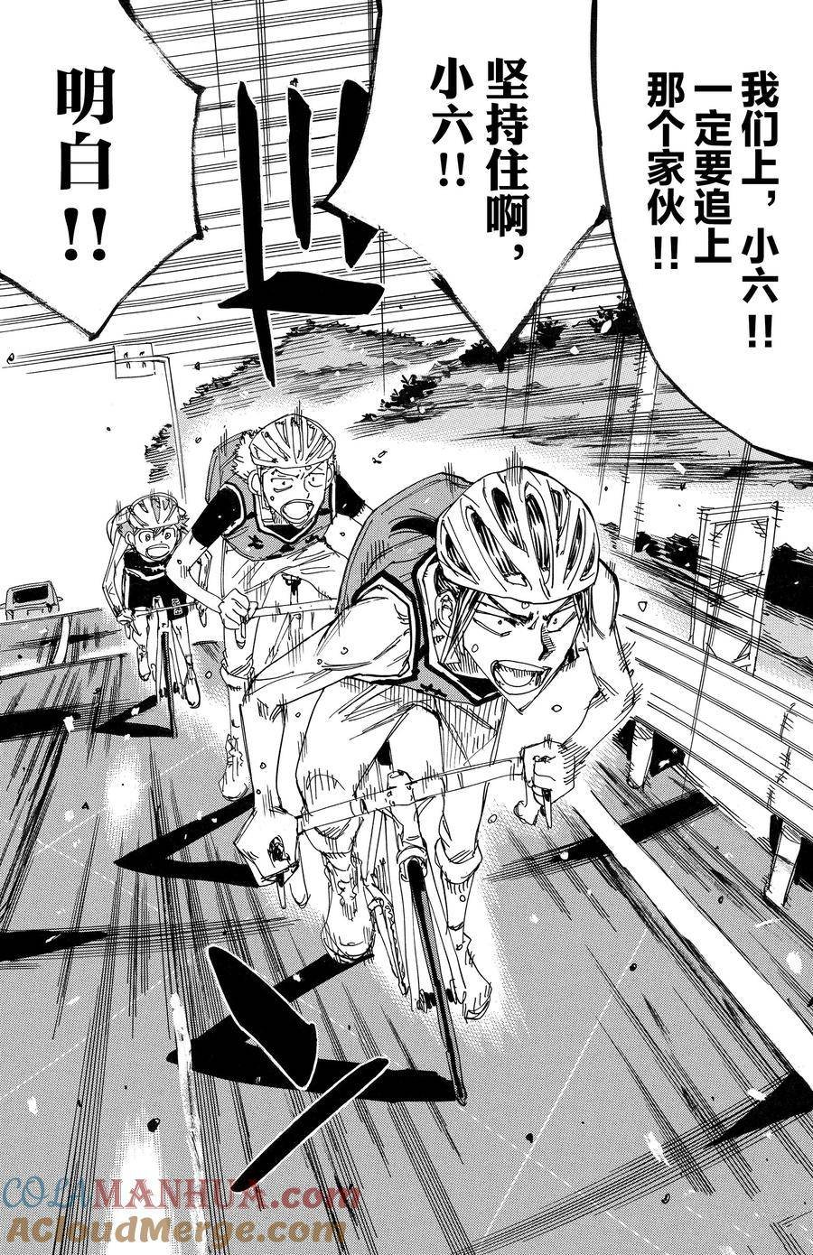 第702话